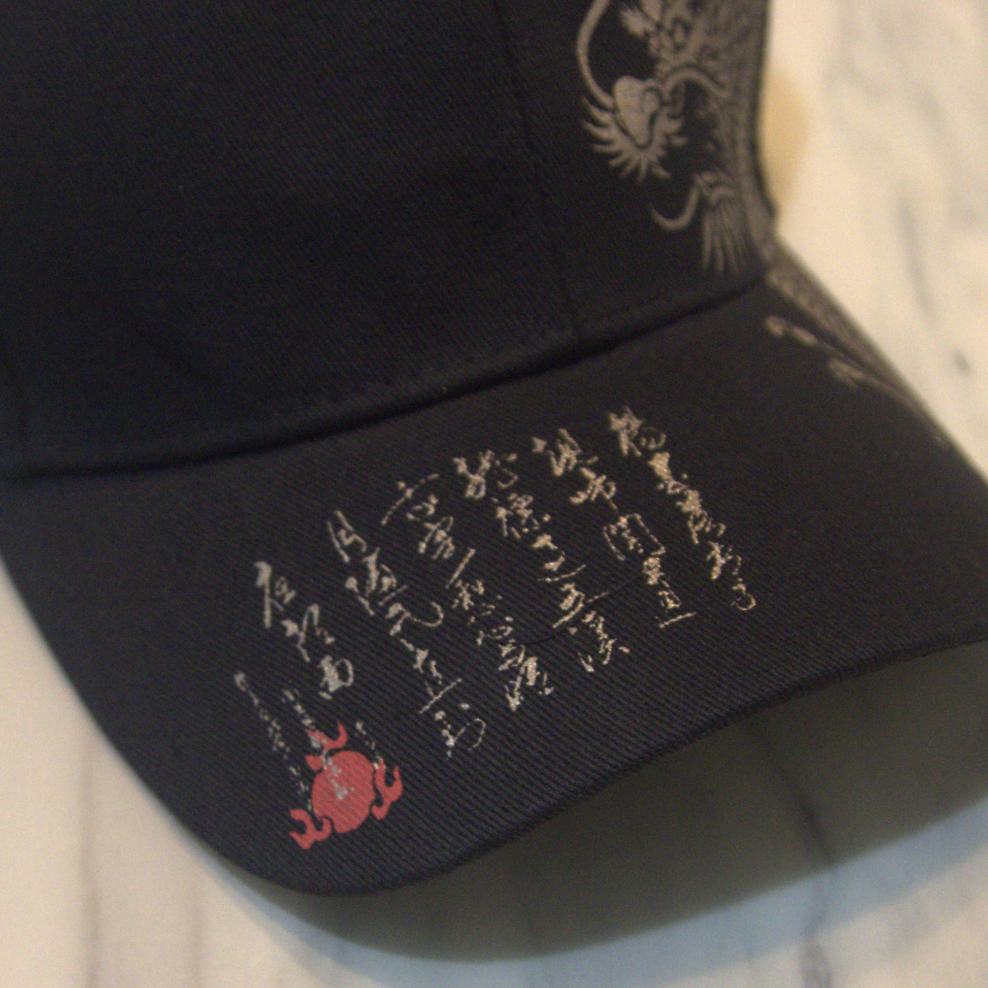 Charmeur Apparel Baseball Cap Mireu Collection Black Chinese Character Print Austrailia